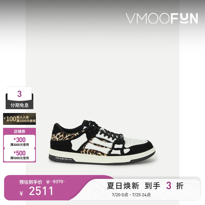 Amiri 男黑色皮革绒面革毛皮骨头鞋运动鞋