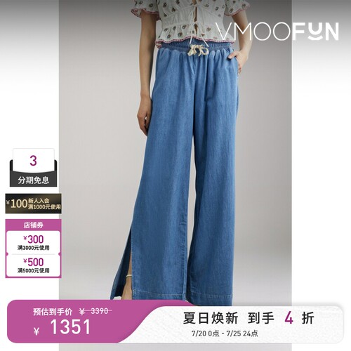 FRAME 女棉质亚麻阔腿裤休闲裤