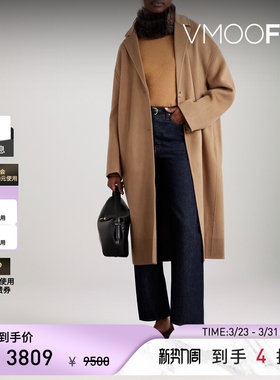 【季末折扣】TOTEME 女秋冬大廓形羊毛大衣外套