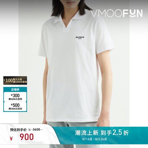 BALMAIN 夏季男宽松印花棉质白色POLO衫