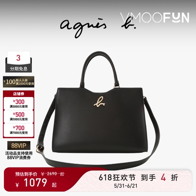 【礼物】agnès b.经典系列皮革手拎包女士通勤手提单肩包