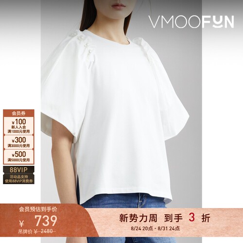 【折扣】Mother of Pearl 春夏女珍珠缀饰上衣