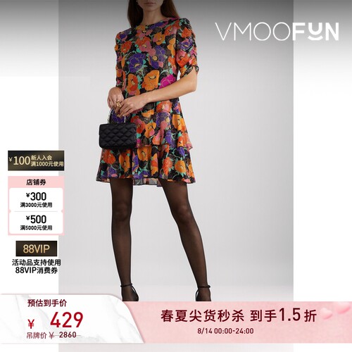 【秒杀】Rixo  春夏女亮片金葱印花乔其纱V领裙连衣裙