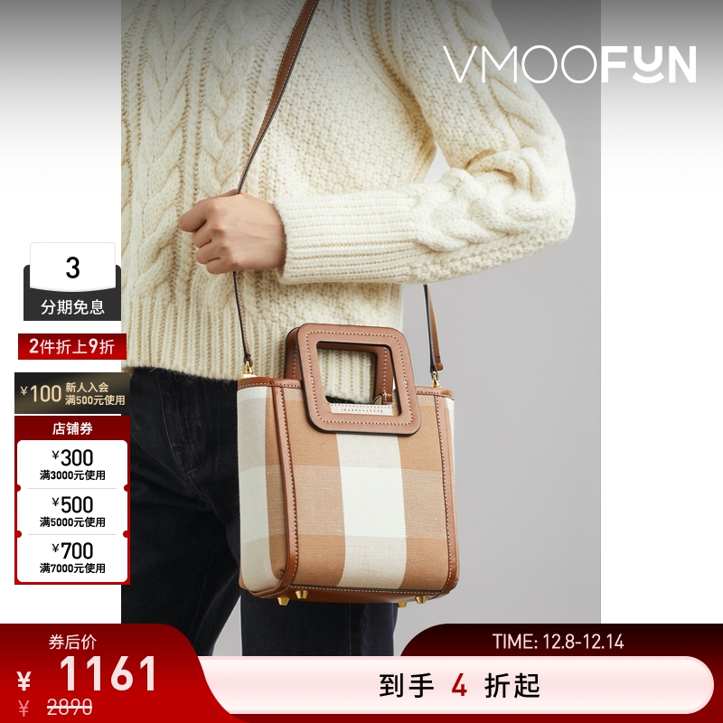 【折扣再降】STAUD 女格纹棉质亚麻混纺美拉德单肩包