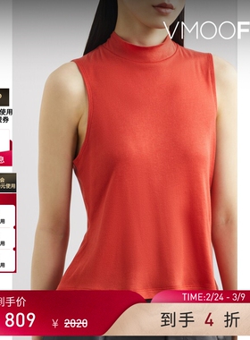 【38开门红】REJINA PYO 女多巴胺刺绣莱赛尔背心