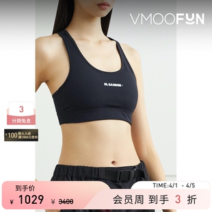 Jil 春夏女品牌标志印花弹力运动文胸背心 Sander