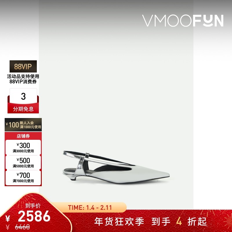 【折扣】Proenza Schouler/PS 夏女金属感人造皮革小猫跟凉鞋,女鞋,休闲凉鞋,淘宝优惠券,粉丝福利购,淘宝优惠卷