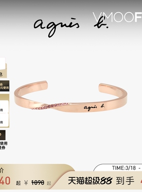 【礼物】agnès b.经典系列女士不锈钢手镯轻奢小众精致手饰