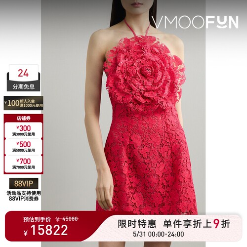 【限时折上9折】OSCAR DE LA RENTA 春女缀饰蕾丝挂脖迷你连衣裙