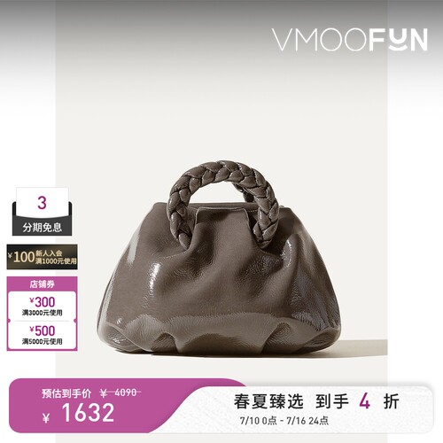 【礼物】HEREU Bombon 女士现代感时尚深卡其中号手提包