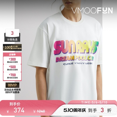 Solid Homme 春夏男宽松印花纯棉平纹布 T 恤