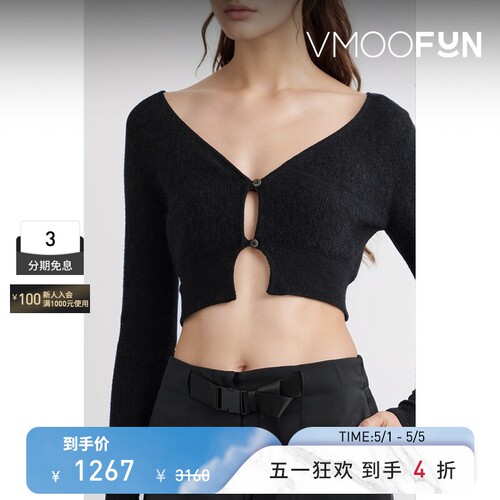 Jacquemus春夏女士混纺针织短款黑色上衣