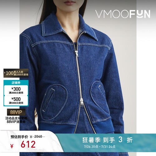 【反季特惠】GIMAGUAS秋冬女士双向拉链牛仔夹克