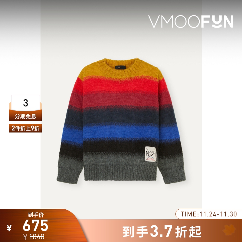 【折扣】Pop Trading Company 男女同款菱形花纹混纺毛衣