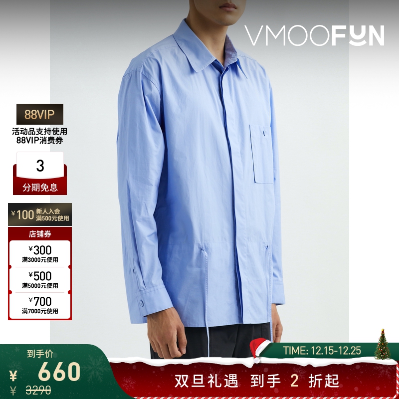 【折扣】3.1 Phillip Lim 夏季男士大廓型抽绳府绸衬衫上衣