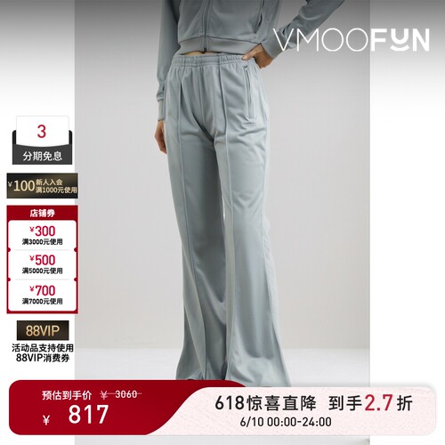 【限时折上9折】Y/PROJECT 早春女品牌标志刺绣喇叭裤