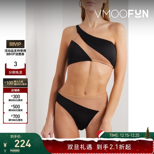 【折扣】Norma Kamali 女士网布拼接比基尼三角裤