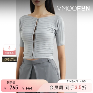 LOW 季 末折扣 秋冬女士混纺针织开襟衫 CLASSIC