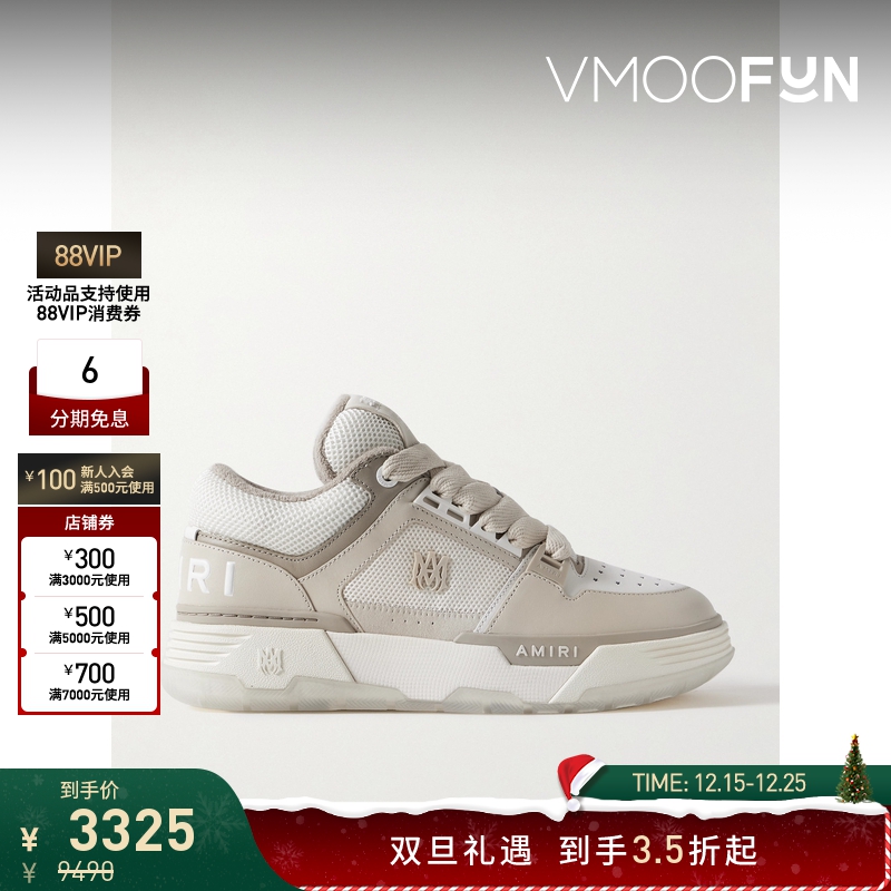 【折扣】AMIRI男士皮革绒面革网眼运动鞋