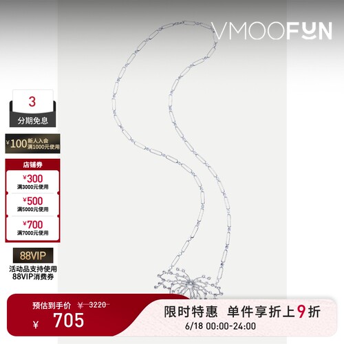【限时折上9折】Midnight Opera House 女水晶银色金属身体链