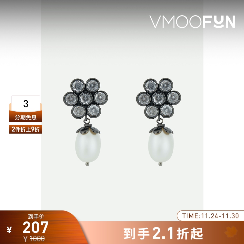 【折扣】SHRIMPS 女士锆石人造珍珠银色花型耳环