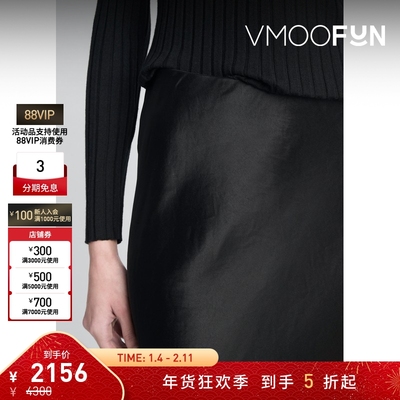 【折扣】VINCE女士典雅大方缎布超长半身裙