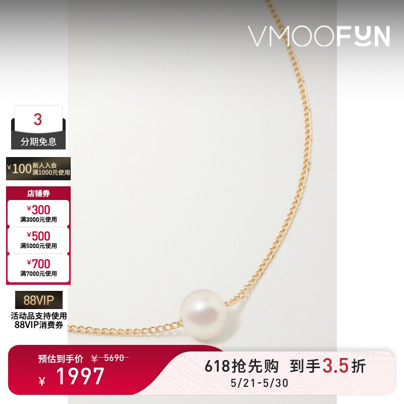 【礼物】Melissa Joy Manning 女14K金珍珠项链