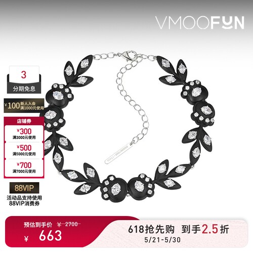 【礼物】YVMIN/尤目 女锆石项链