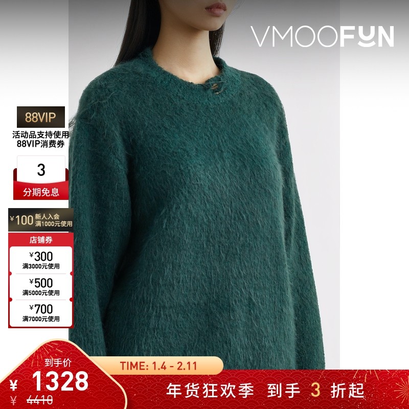 【折扣】Ader Error 女秋冬刺绣混纺拉绒针织毛衣,女装/女士精品,毛针织衫,淘宝优惠券,粉丝福利购,淘宝优惠卷