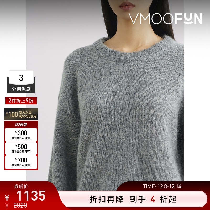 【折扣】By Malene Birger 春季女混纺毛衣