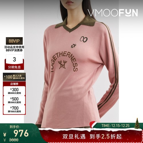 【折扣】Wales Bonner 女士刺绣植绒撞色款羊毛混纺针织Polo衫