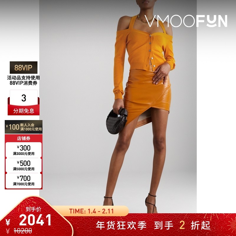 【折扣】Zeynep Arcay秋冬女一字肩挂脖羊绒开襟衫,女装/女士精品,毛针织衫,淘宝优惠券,粉丝福利购,淘宝优惠卷