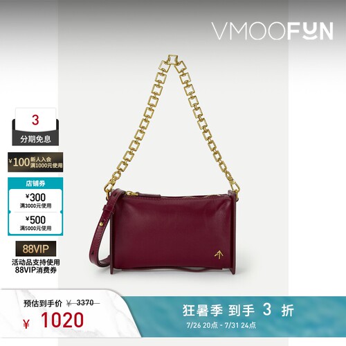 MANU Atelier 秋女皮革链条包手提包