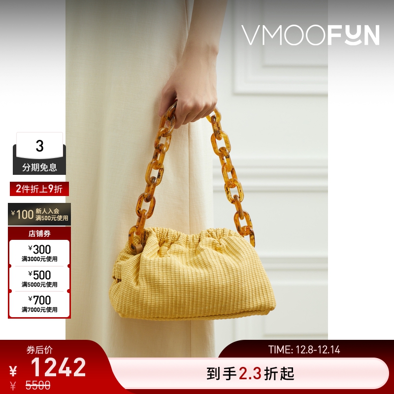 【折扣】Mansur Gavriel女编织手提包腋下包