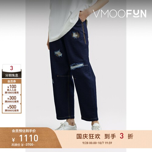 【折扣】Ader Error 女仿旧高腰锥形牛仔裤