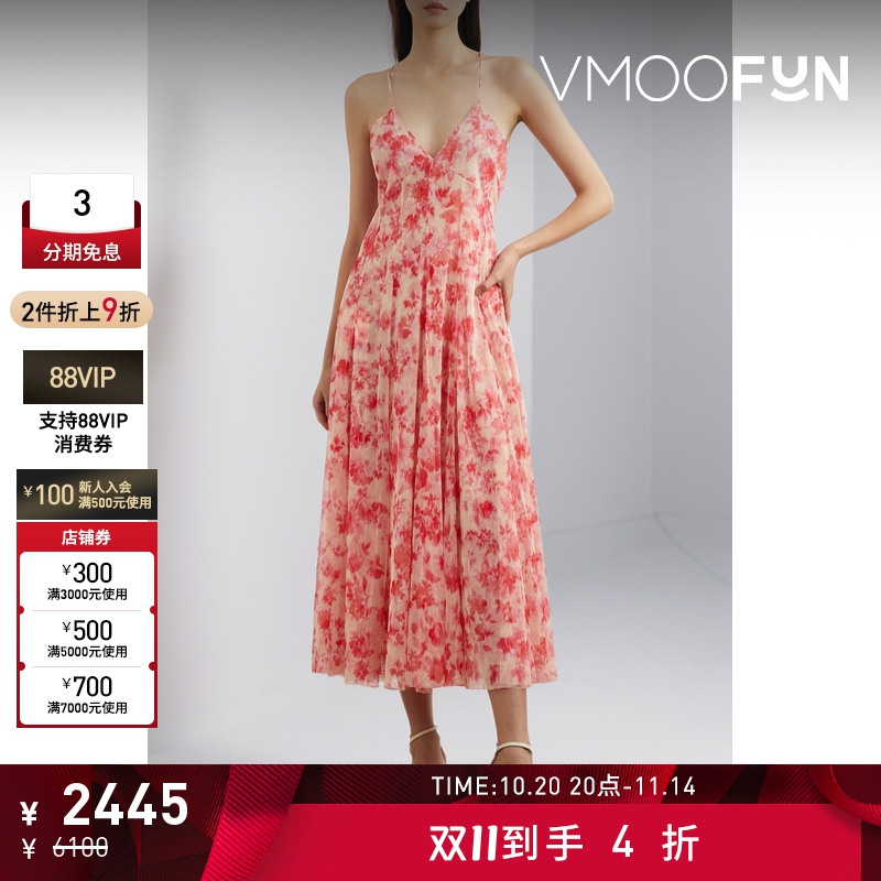 【折扣】Philosophy di Lorenzo Serafini女士露背印花连衣裙