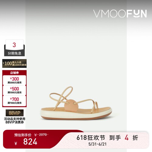 【618狂欢】ANCIENT GREEK SANDALS春夏女士皮革凉鞋
