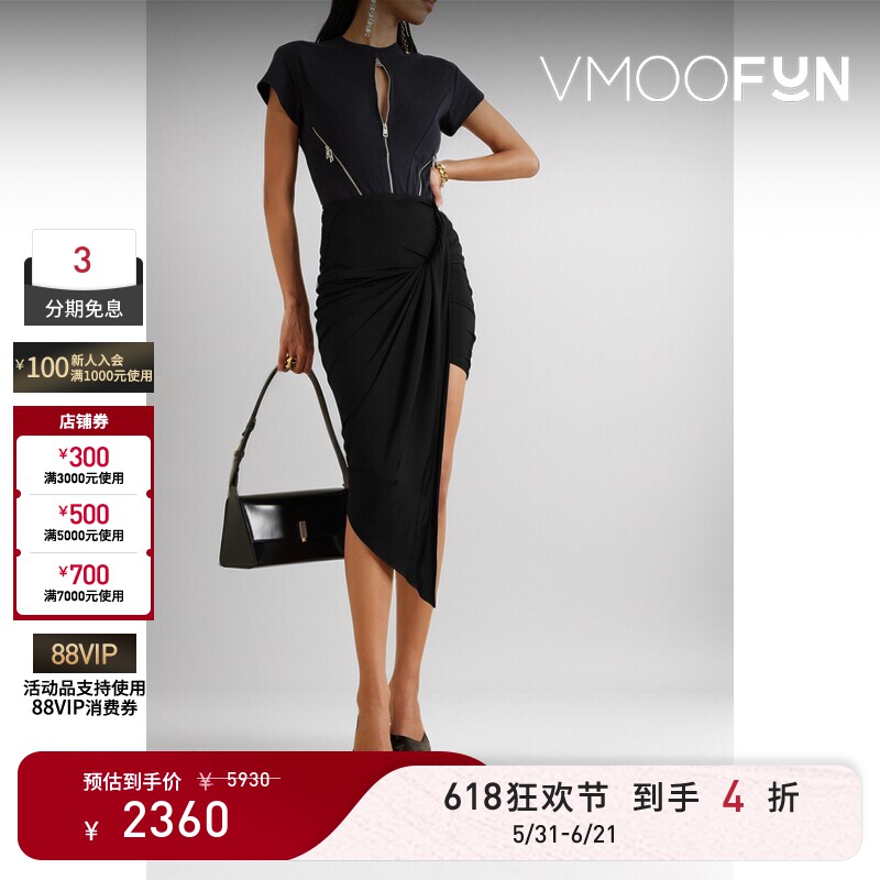 【618狂欢】Mugler 春夏女不对称缩褶弹力平纹布中长半身裙