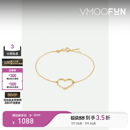 【礼物】ALIITA 女金色9K金心形细链手链配饰