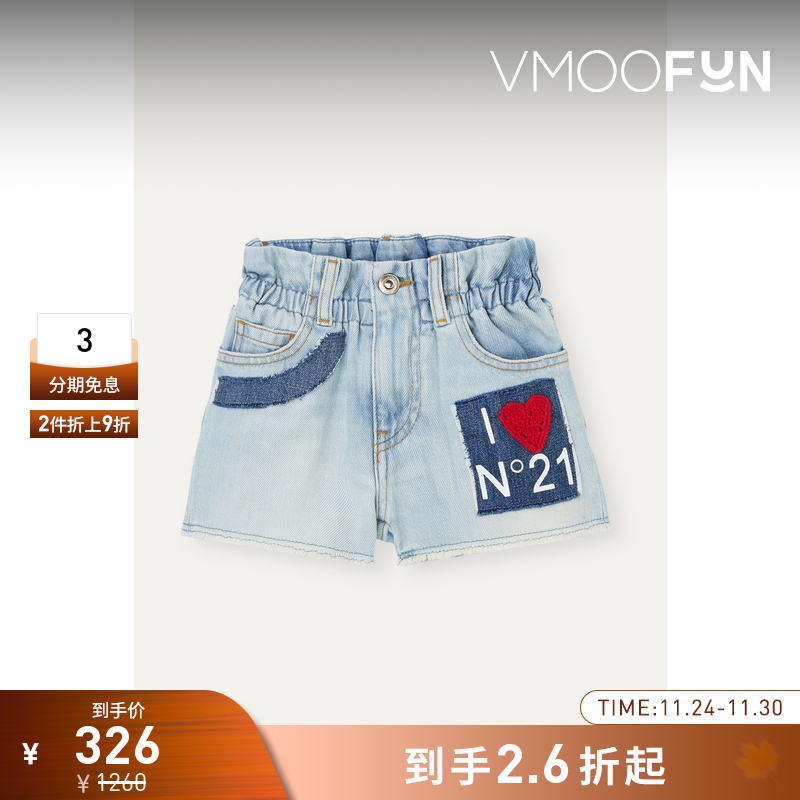 【折扣】N°21 女童拼缝印花棉质牛仔短裤