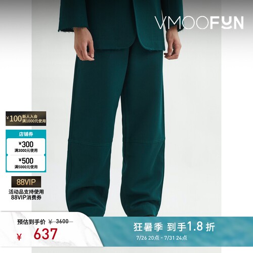PRONOUNCE 秋冬男直筒带缀饰羊毛斜纹布长裤