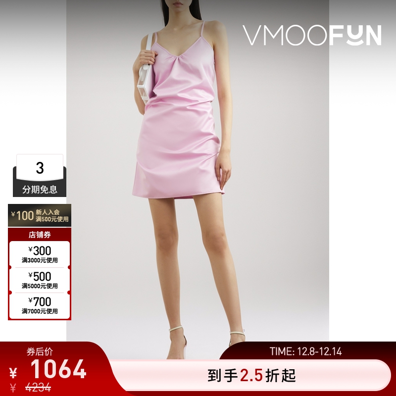 【折扣再降】we11done 女多巴胺粉色吊带连衣裙礼服裙