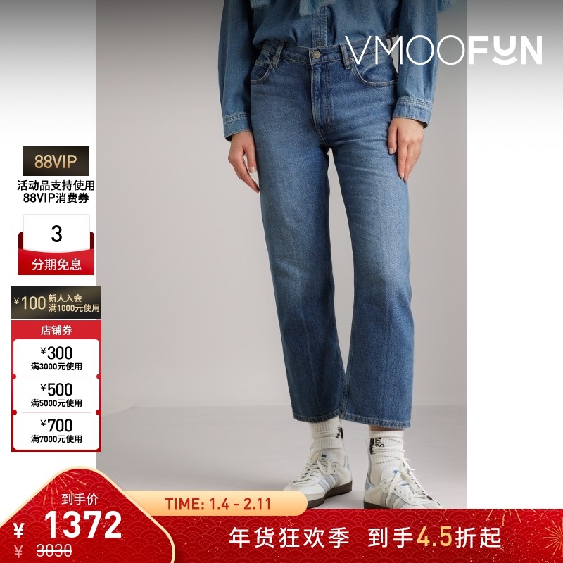 【折扣】FRAME女士高腰微喇蓝色牛仔裤,女装/女士精品,牛仔裤,淘宝优惠券,粉丝福利购,淘宝优惠卷