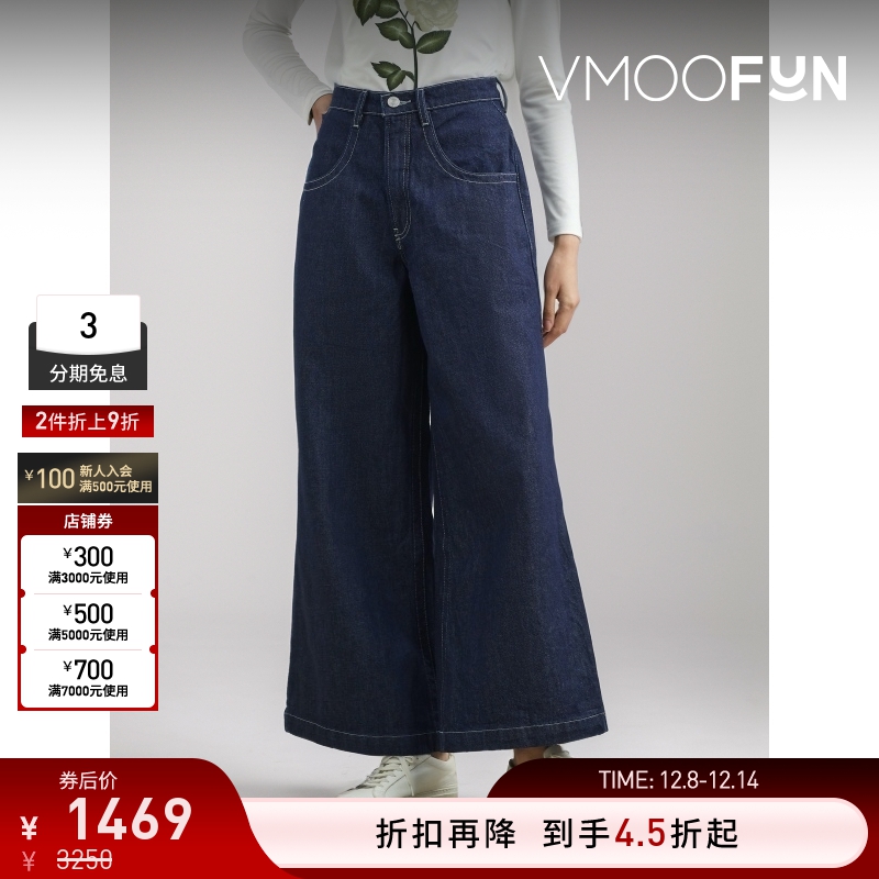 【折扣】FRAME女士高腰阔腿蓝色牛仔裤