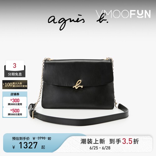 【礼物】agnès b.经典系列皮革斜挎包女士通勤单肩包