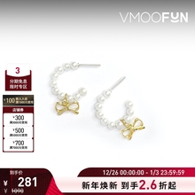 【折扣再降】NUMBERING 女黄铜镀14K金珍珠蝴蝶结耳环