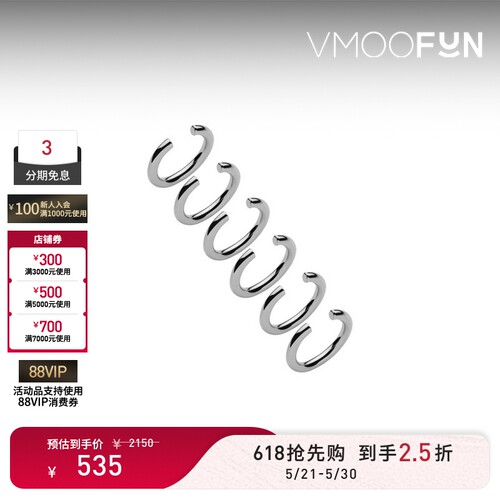 【礼物】Jennifer Fisher 女镀银耳骨夹(六枚装)