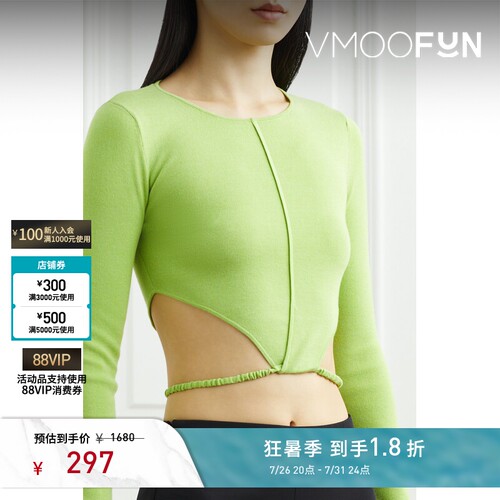 CALVINLUO 秋冬女薄荷绿绵羊毛短款多巴胺上衣