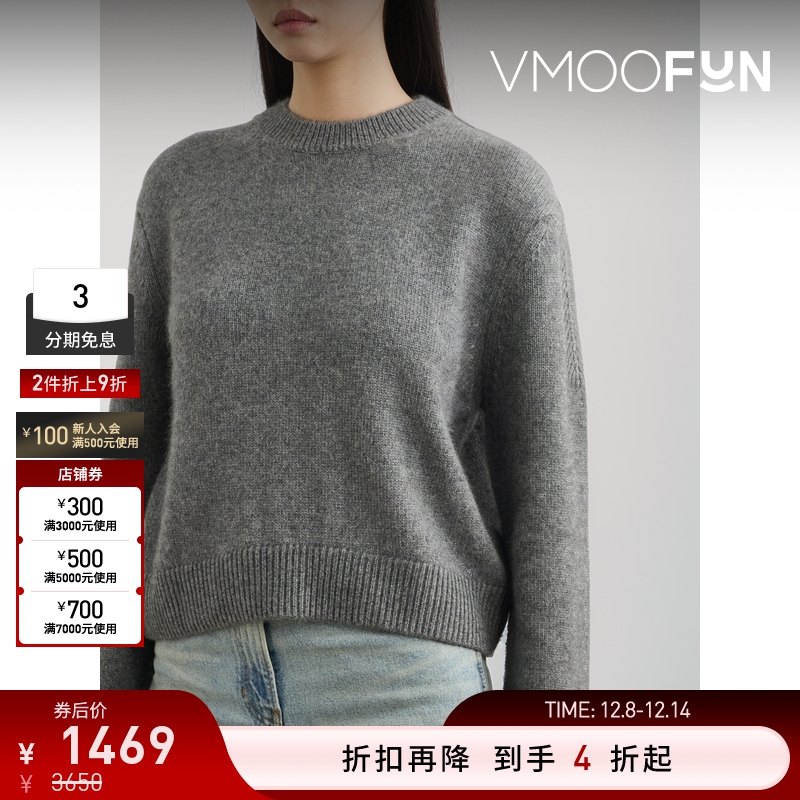 【折扣】RECTO 秋冬女灰色金属感混纺毛衣