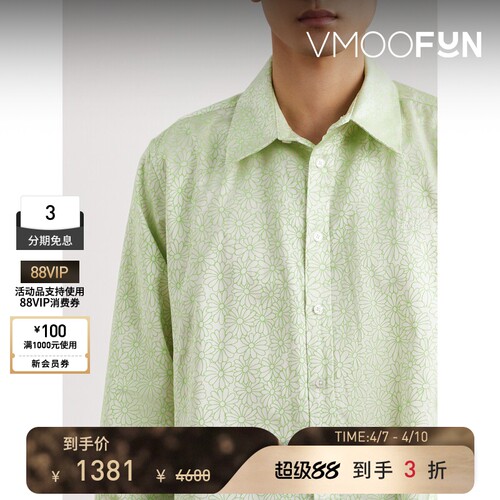 Martine Rose 春夏男宽松刺绣印花缎面衬衫